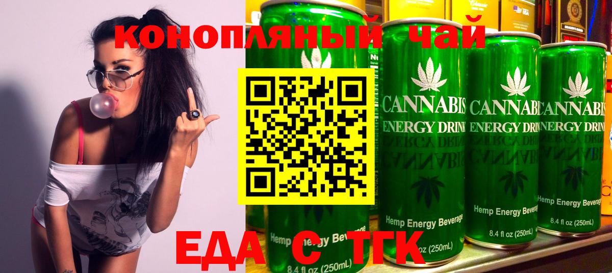 Canna-Cookies конопля Советск