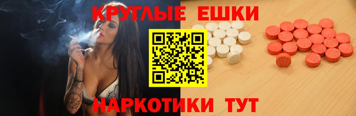 Экстази DUBAI  Экстази 280 MDMA  Вход с VPN  Советск 