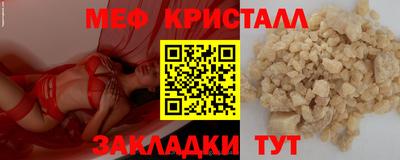 соль ск Обнинск