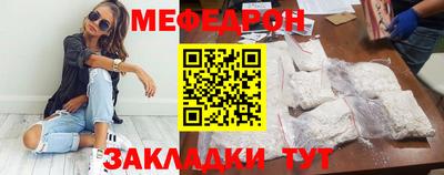 MESCALINE Нягань