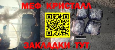 гашик Партизанск