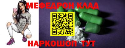 MESCALINE Нягань