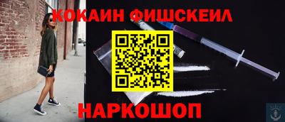 MESCALINE Нягань