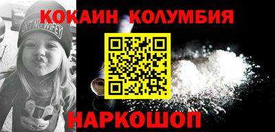 MESCALINE Нягань