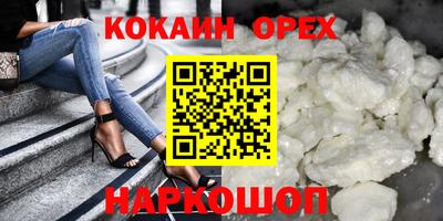 стафф Обь