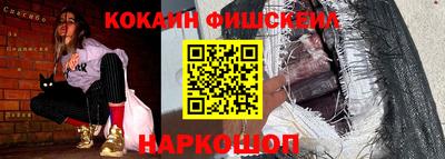 стафф Обь