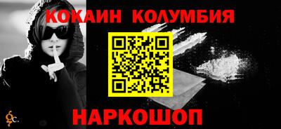 MESCALINE Нягань