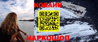 стафф Обь