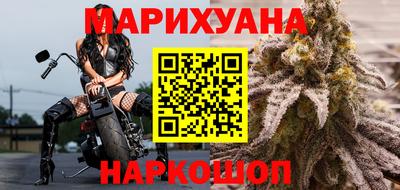 соль ск Обнинск
