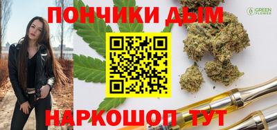соль ск Обнинск