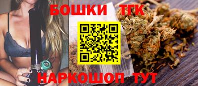 соль ск Обнинск