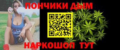 соль ск Обнинск