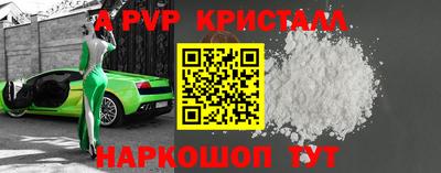 MESCALINE Гуково
