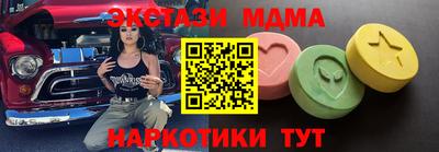 марихуана Пенза
