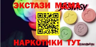 стафф Обь