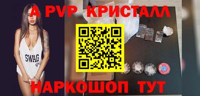соль ск Обнинск