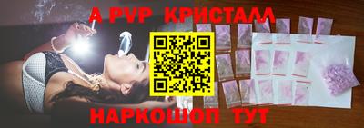 стафф Обь