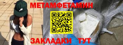 стафф Обь