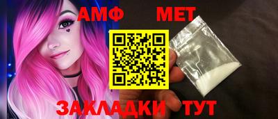 молекула духа Первоуральск