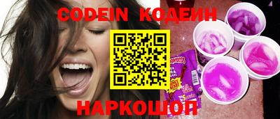 MESCALINE Нягань