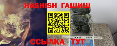 стафф Обь