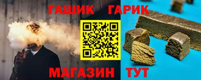 соль ск Обнинск