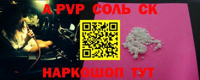 гашик Партизанск