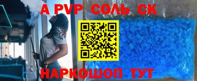 стафф Обь