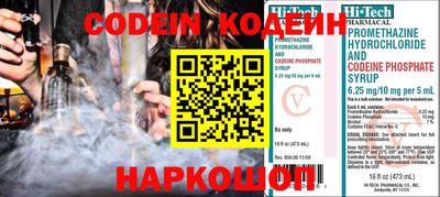 молекула духа Первоуральск