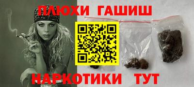 стафф Обь