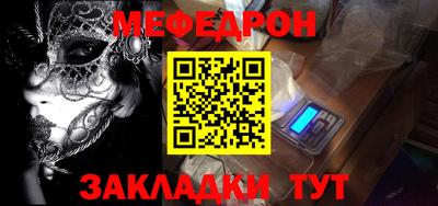 стафф Обь