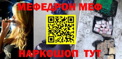 соль ск Обнинск
