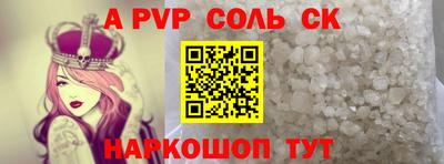 стафф Обь
