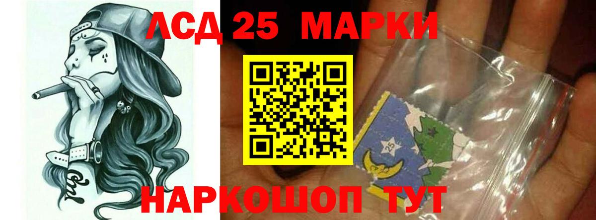 Конопля  ГАШ  Купить закладку  Вход с VPN  Советск  НБОМе  Конопля  Меф кристаллы 