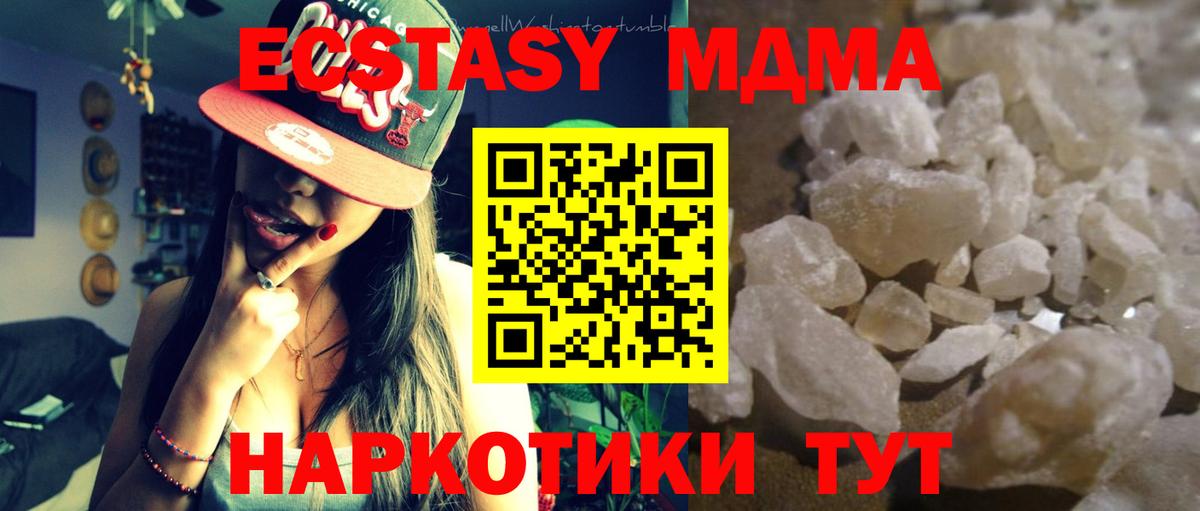 LSD-25 Советск