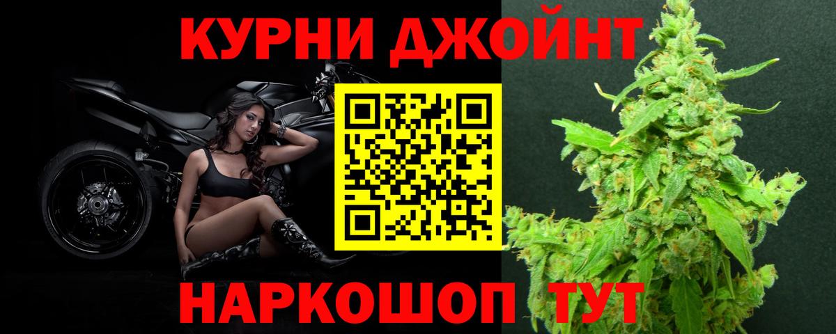 Бошки Шишки индика Советск